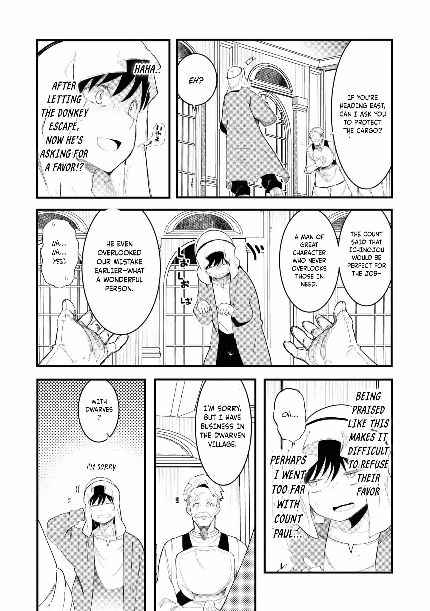 Seichou Cheat de Nandemo Dekiru You ni Natta ga, Mushoku Dake wa Yamerarenai You Desu Chapter 73 39